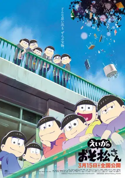Mr. Osomatsu the Movie poster
