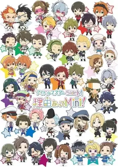 THE IDOLM@STER SideM Wakeatte Mini! poster