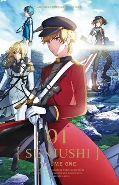 Senjuushi: Gendaijuu no Heya poster