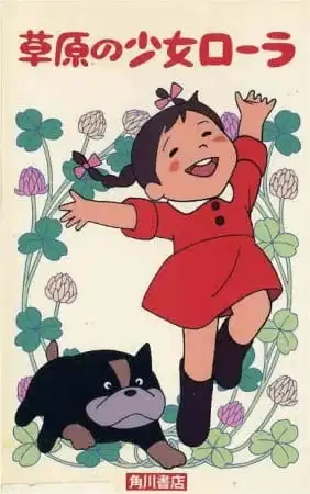 Laura, Girl of the Prairies poster