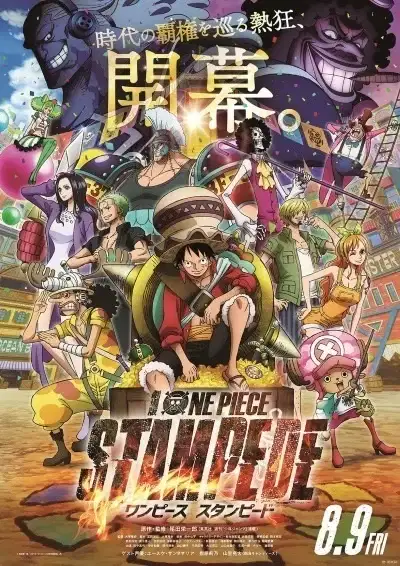 One Piece: Stampede poster