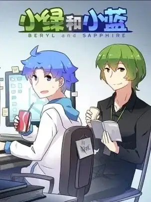 Beryl and Sapphire poster