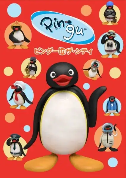 Pingu in the City poster