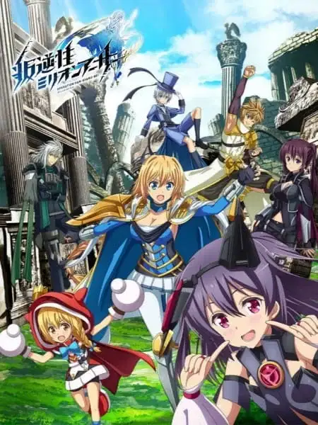 Operation Han-Gyaku-Sei Million Arthur 2nd Season poster