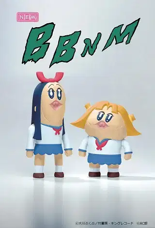 Bobunemimimmi Collection poster