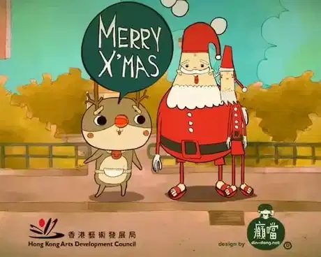 Din Dong Specials poster