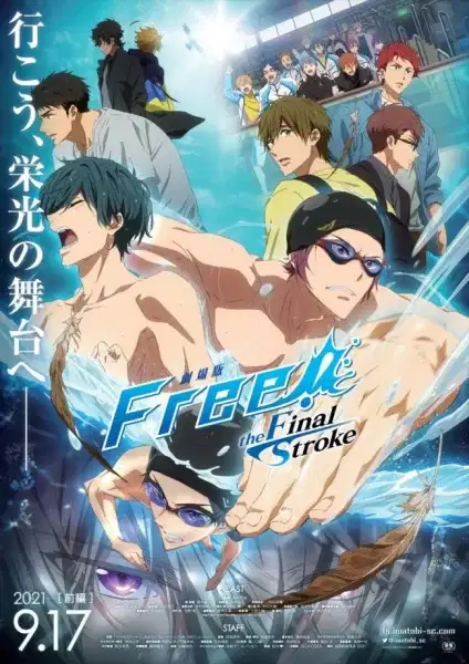Free! the Final Stroke: The First Volume poster