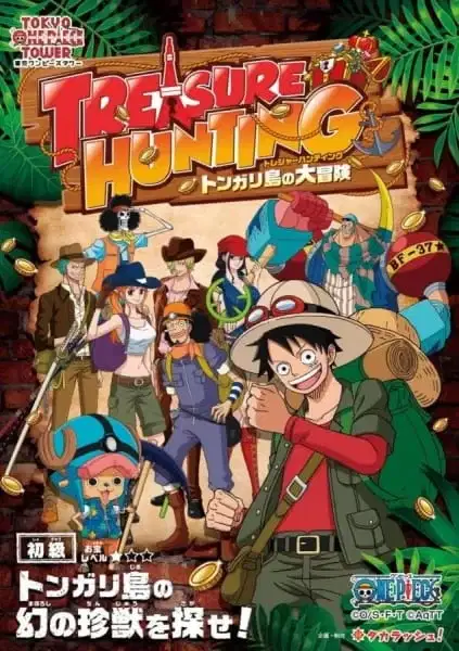 Tokyo One Piece Tower: The Great Treasure of Tongari Island poster