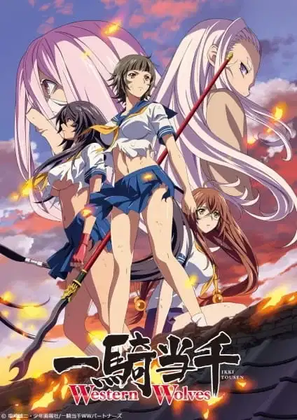 Ikkitousen: Western Wolves poster