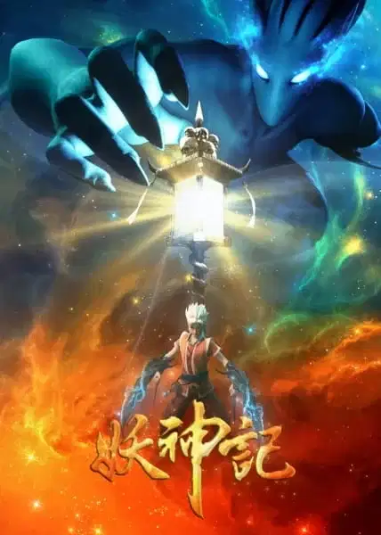 Tales of Demon and God 3rd Season poster