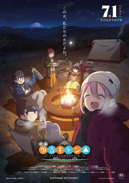 Laid-Back Camp: The Movie poster