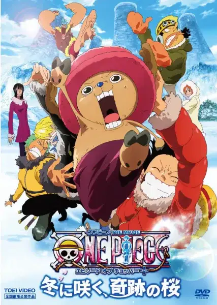 One Piece: Episode of Chopper Plus - Bloom in the Winter, Miracle Sakura poster
