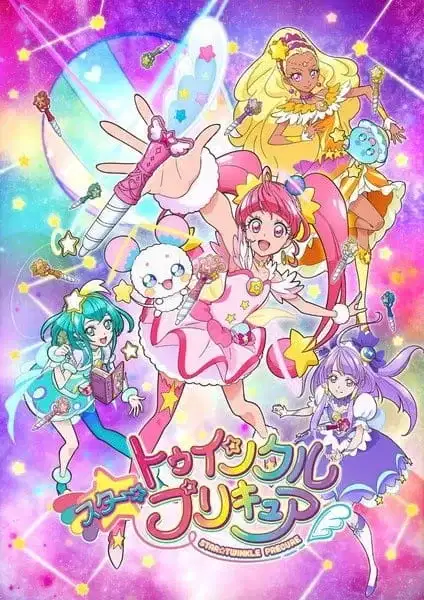 Star☆Twinkle Pretty Cure poster