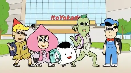 Aware! Meisaku-kun: Ito-Yokado no Randsell poster