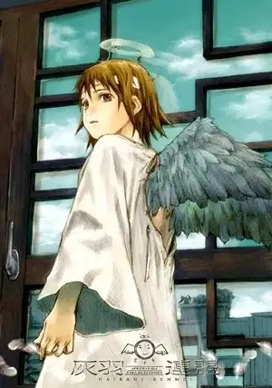 Haibane Renmei poster
