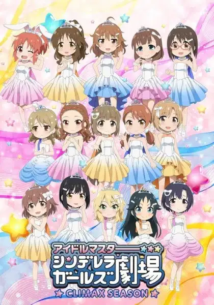 THE IDOLM@STER Cinderella Girls Theater 4th Season poster