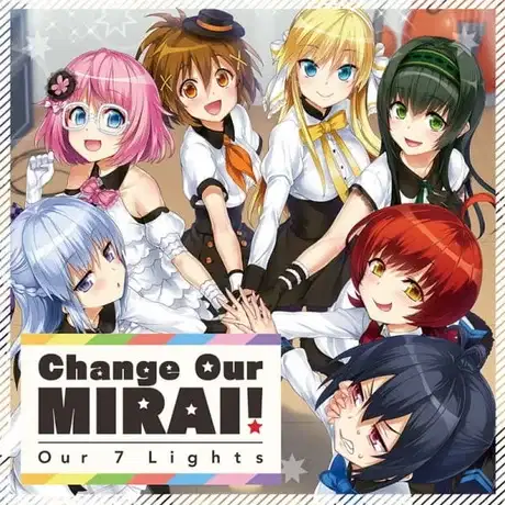 Change Our Mirai! (Our 7 Lights) poster