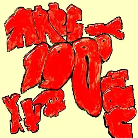 Takoyaki Story poster