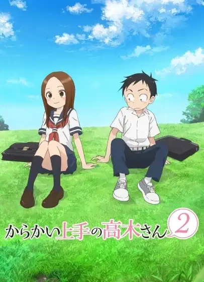 Teasing Master Takagi-san 2 poster