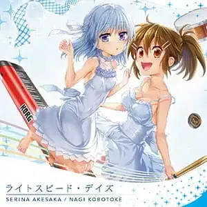 Light Speed Days poster