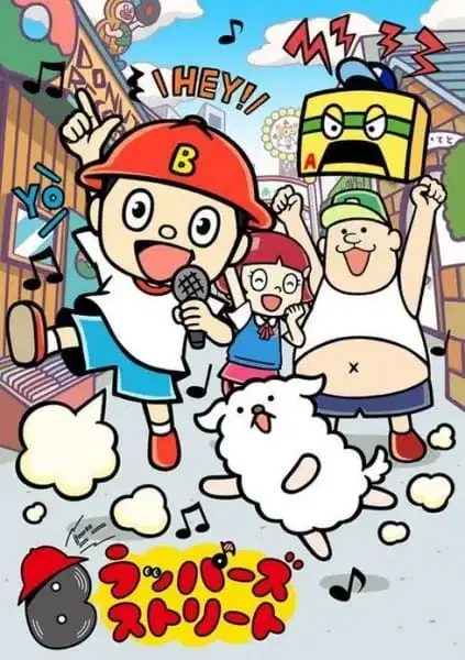 B Rappers Street poster