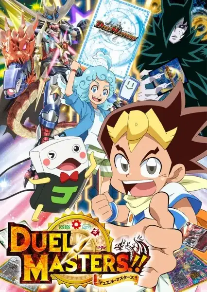 Duel Masters!! poster