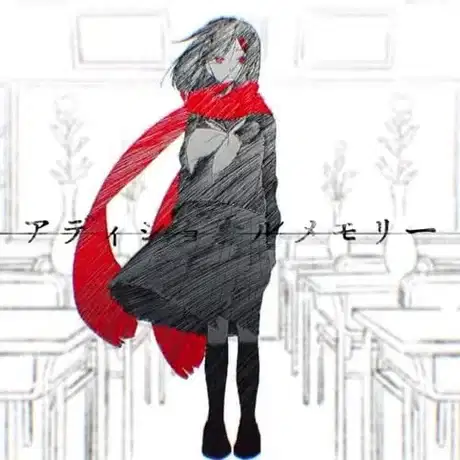 Additional Memory poster