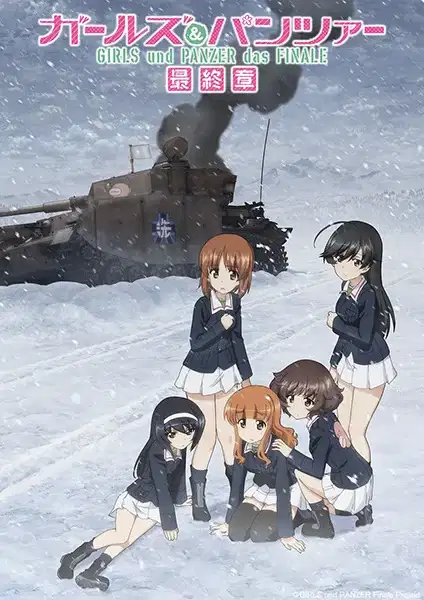 Girls und Panzer das Finale – Part 4 poster