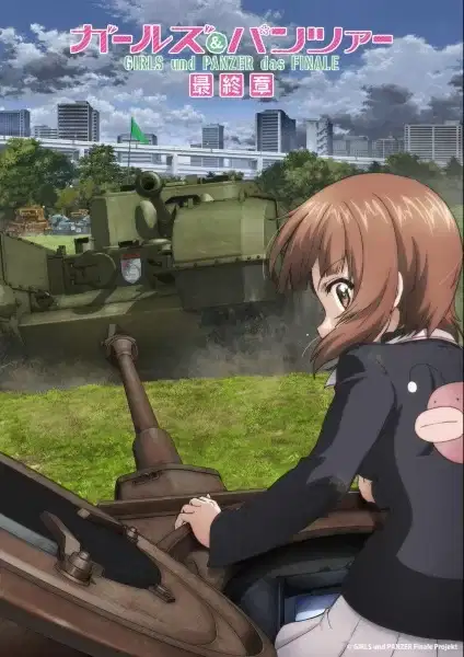 Girls & Panzer: Saishuushou Part 5 poster