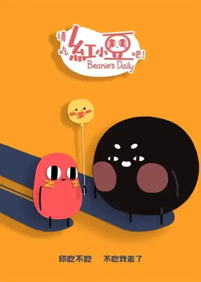 Beanie's Daily poster