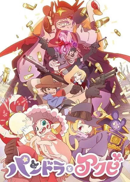 Pandora to Akubi poster