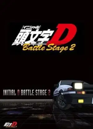 Initial D Battle Stage 2 poster