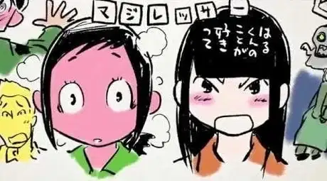 Hisone to Maso-tan Digest Douga poster