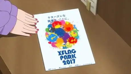 Haitoku Pistols no Kinkyuu Kaigi? poster