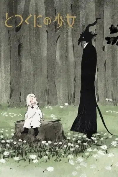 The Girl From the Other Side: Siúil, a Rún poster