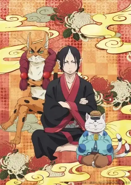 Hoozuki no Reitetsu 2nd Season OVA poster