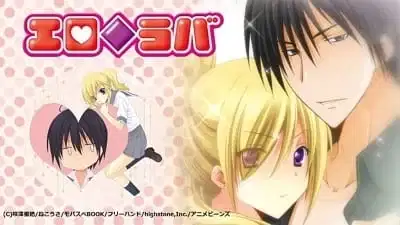 Ero◆Lover poster