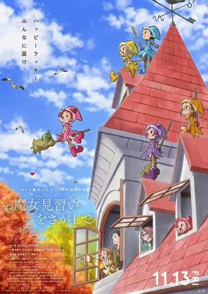 Looking for Magical Doremi poster