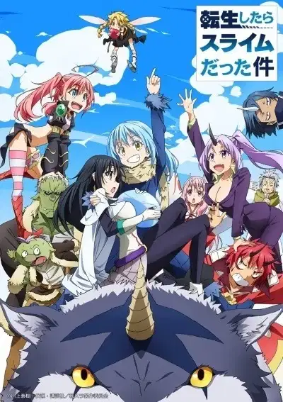 That Time I Got Reincarnated as a Slime: Tales - Veldora's Journal poster