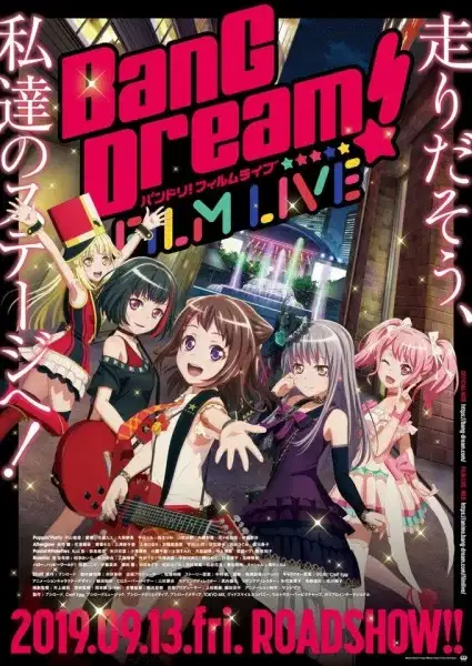 BanG Dream! Film Live poster