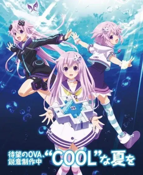 Hyperdimension Neptunia OVA poster