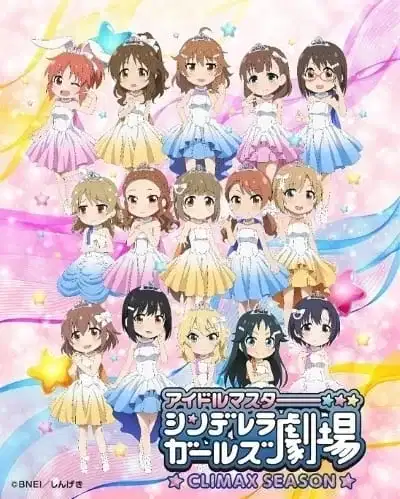 THE IDOLM@STER CINDERELLA GIRLS Theater (Web) 4th Season poster