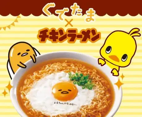 Chikin Ramen x Gudetama poster