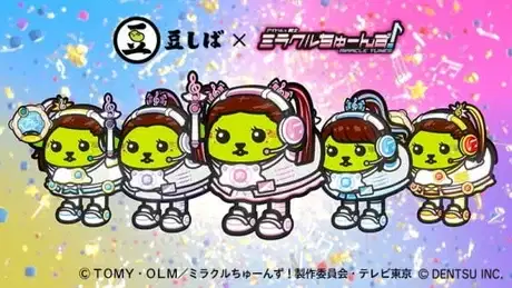 Mameshiba x Tunes! poster