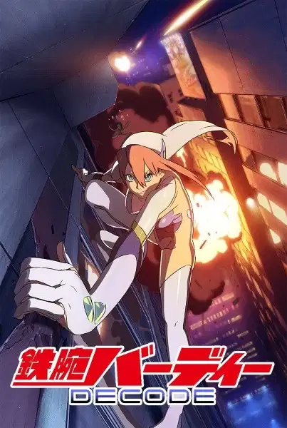 Birdy the Mighty: Decode poster