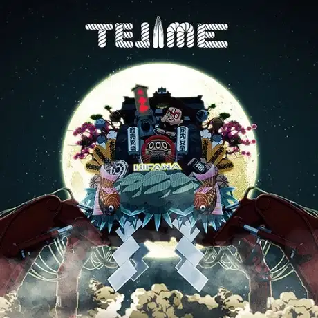 Tejime poster