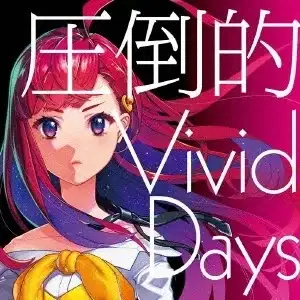 Attouteki Vivid Days poster