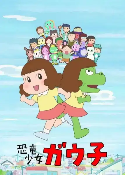 Dino Girl Gauko poster