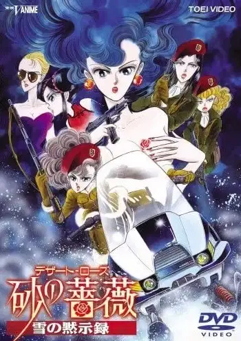 Desert Rose: The Snow Apocalypse poster