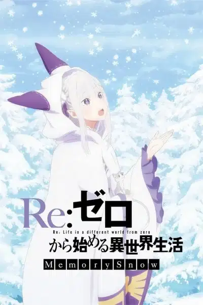 Re:ZERO -Starting Life in Another World- Memory Snow: Manner Movie poster
